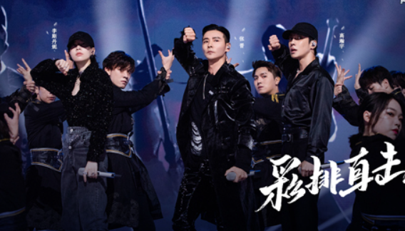 高瀚宇|小芒种花夜：高瀚宇几乎全程没对上嘴型？