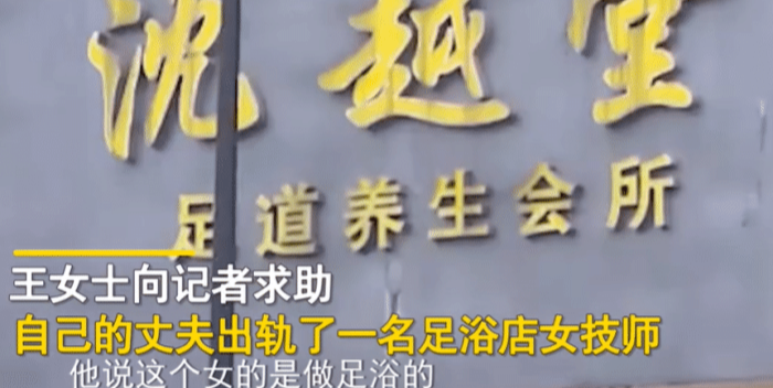 亚洲播报一姐 杭州男子贷款15万出轨女技师，妻子刚生完二胎，回应让人毁三观