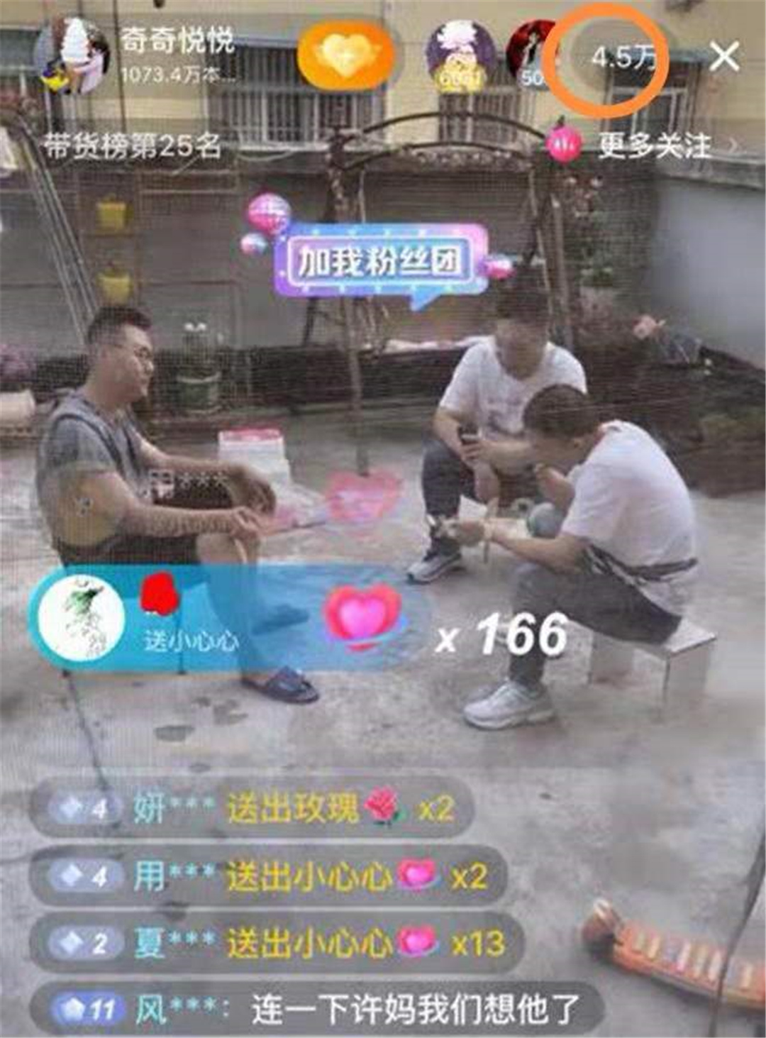 |田静直播引90万人次观看，二手新家温馨又有爱，郭威下厨尽显姚爸风范