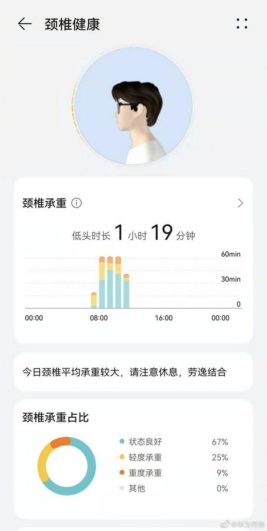 华为|华为冬季旗舰新品发布会 12月23日15: 30正式开始