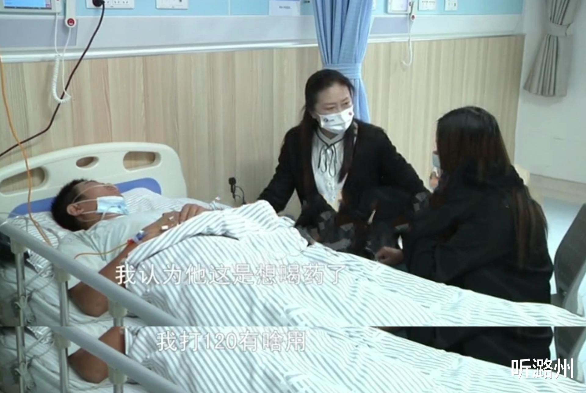 听潞州|“闪婚后遗症”怀孕7个月，和妻子动了手，丈夫：妻子打我要有度