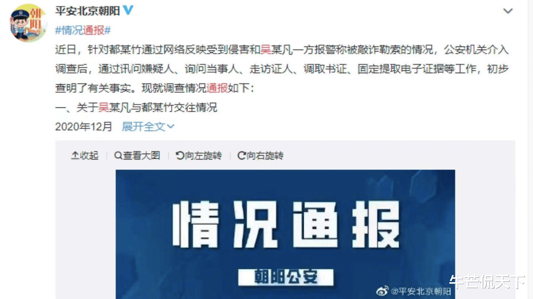 黄轩|穿一万二的衣服住京城大别墅,她还有脸哭穷?