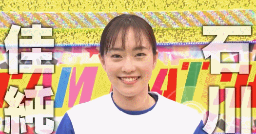 太阳队|石川佳纯和水谷隼亮相新节目！28岁的女乒队长，个人问题还没解决