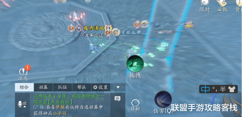 蝴蝶|《天涯明月刀手游》困难苏夜来打法攻略，牵线机制利用好