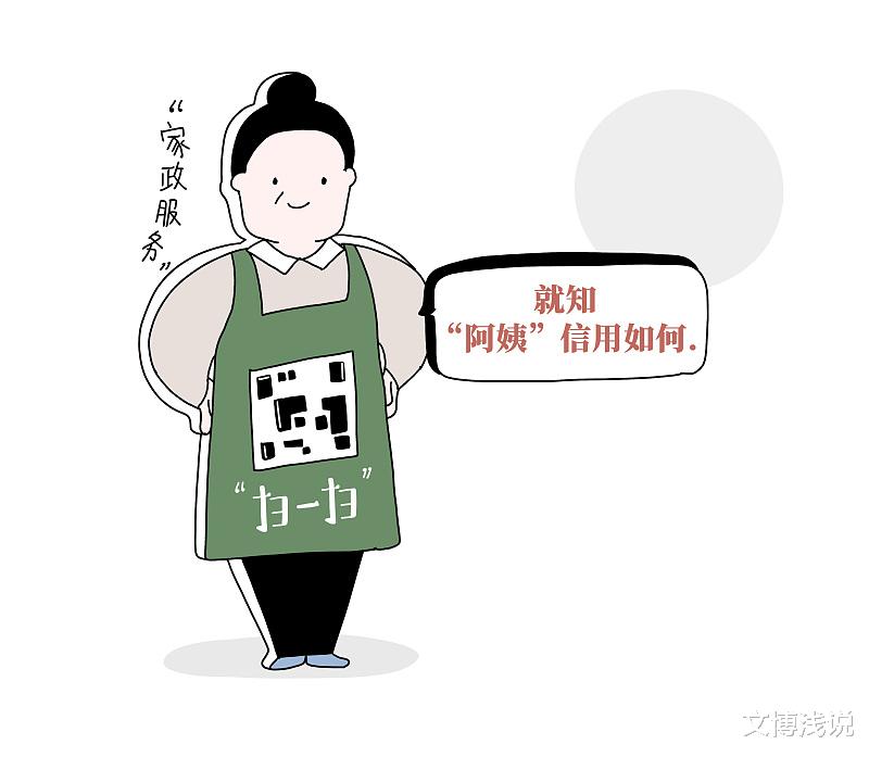 文博浅说|老人再婚之后11天后分手，阿姨说：他太折磨人了，大爷：一共五次