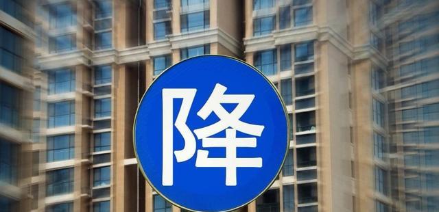 房地产业|4个月跌了20%，河北GDP“第一城”房价创5年新低，10家房企被约谈