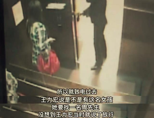 王力宏|王力宏嫖娼细节被曝: 化名周先生方便行事, 女方多为有年纪的妈妈桑