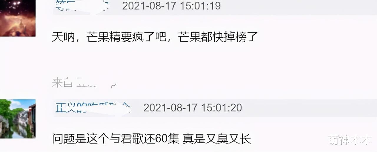 成毅|成毅最新直播状态堪忧，黑眼圈法令纹遮不住，一脸疲倦沧桑