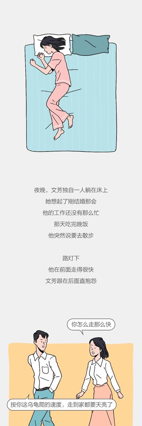 美容养颜 生活｜爆发型恋人 VS 沉默型恋人，怎么选？