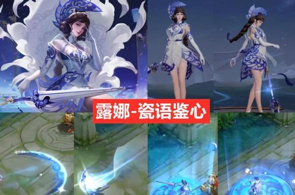 夺宝|露娜新皮肤先别急，9款皮肤优化翻新，达摩狂喜，有300紫星币稳赚