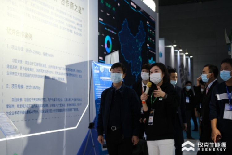 最热江苏事 CREC圆满结束，玫克生能源获无锡市级领导称赞“最佳解决方案！”