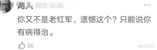 赵英俊|赵英俊遗书表示还未看到祖国统一，被黑粉攻击有病，21世纪汉奸
