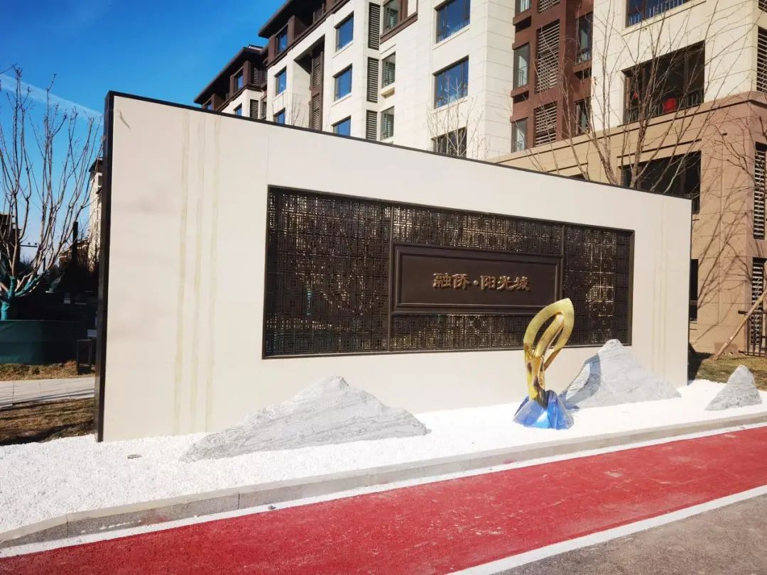 北京市|房价没有地价高，交房是惊是喜？