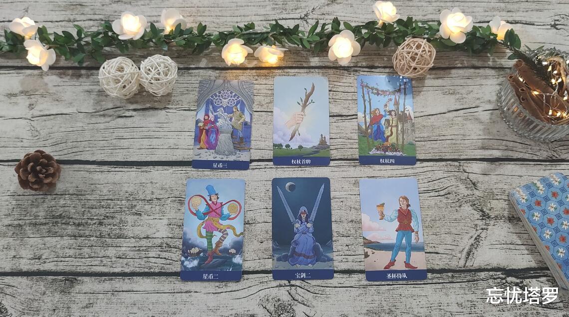 忘忧塔罗|忘忧塔罗:双鱼座8月运势,没有能够支撑下去的能量,没有勇气了