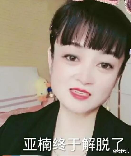 朱之文|大衣哥正式回应陈亚男！夫妻之间要合理合法，合情合规