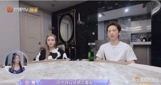 周扬青|刚与罗昊分手，周扬青吃的蛋糕就换牌子，网友调侃罗志祥还不算惨