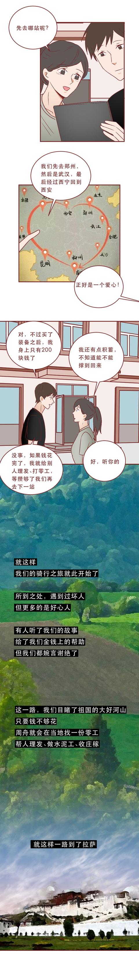 丁一|女生身患絕癥，男友不離不棄，5年后，她懷孕了，真實故事改編