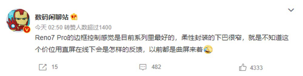 高德地图|12月荣耀60和OPPO Reno7或在线下对决 设计全曝光