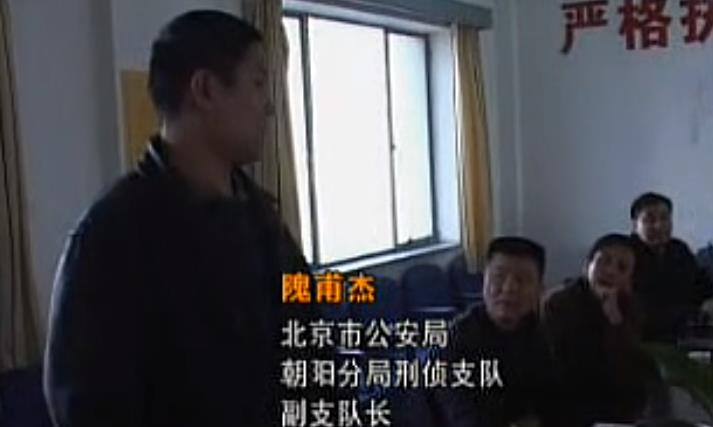 杭州 王立华覆灭记，枪决前哭着忏悔，民警：他不是真心