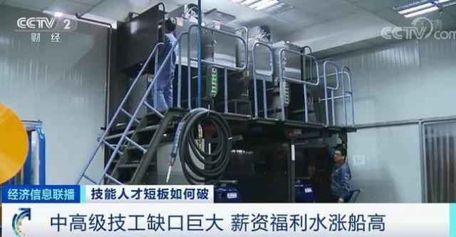 职业教育|年年“抢技工”更要给大国工匠更多尊荣