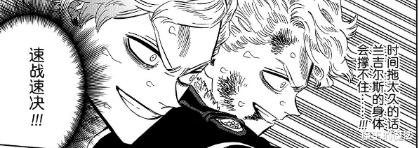 acgn漫评|黑色四叶草308话:泽农捍卫空间魔法权威,尤诺开启双魔法模式