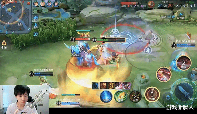 fly|FLY久诚强强联合,强行给安排了一把KPL, 却被路人强势反杀?