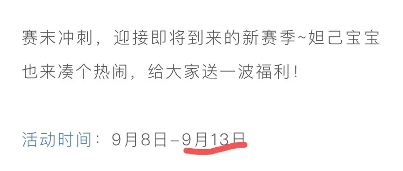 夏侯惇|王者新赛季下周开启！时隔1005天，这位英雄终于迎来加强！
