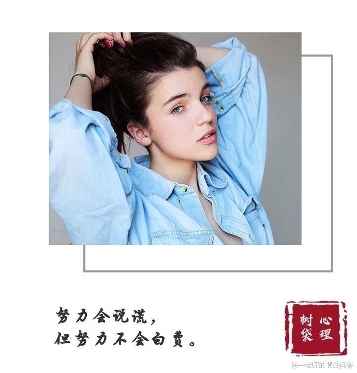 傅一老师的情感问答|用这一狠招戳中男人弱点，再狠心他也会主动挽回