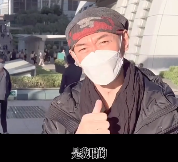 江华|“嫪毐”江华罕露面！身材暴瘦脸凹陷像男模，街头唱歌自嘲好狼狈