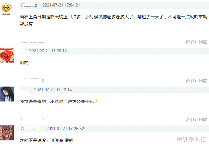 吴亦凡|吴亦凡发文道歉？承认对不起都美竹，宣布永久退出娱乐圈？