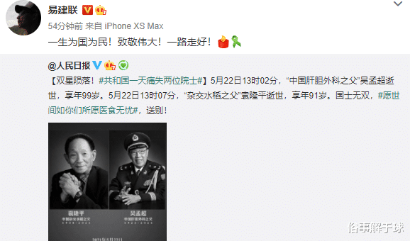 易建联|袁公辞世！CBA众将集体缅怀，易建联：一生为国为民，致敬伟大