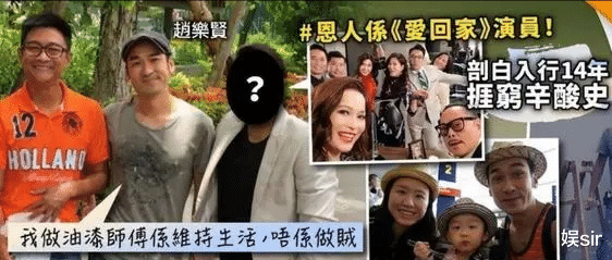 TVB|“过气”香港明星有多惨？开直播仅200人观看，来内地商演被嘲讽