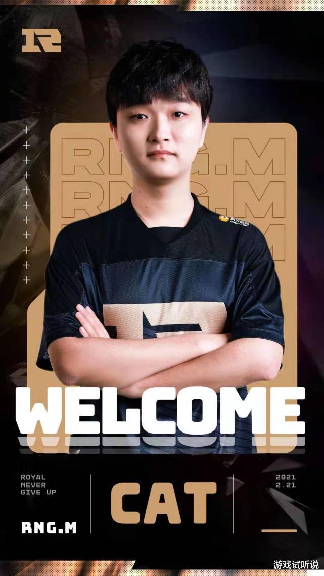 kpl|KPL大“洗牌”：16支队伍超30人成功转会，AG新添5“悍将”！