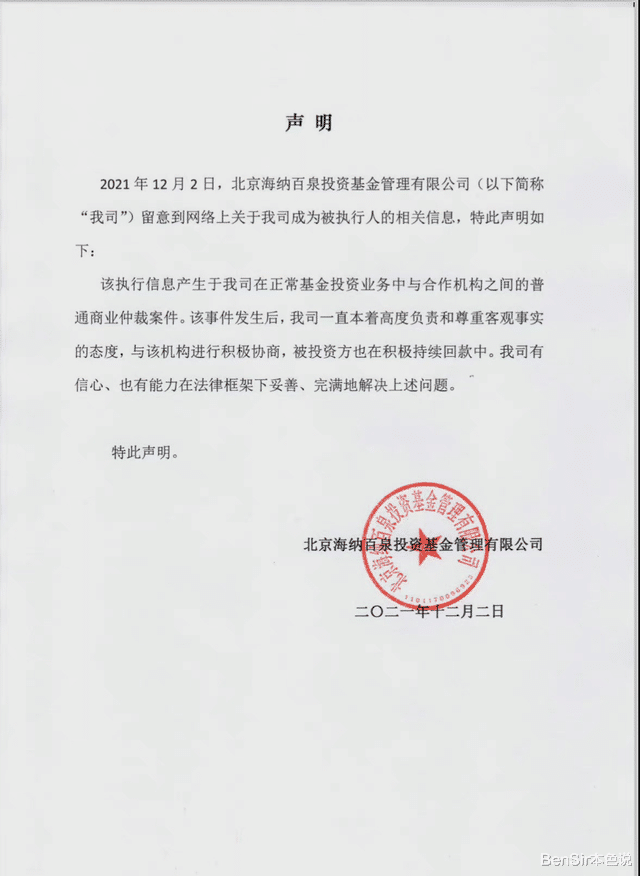 李晨|深度解读李晨的商业版图，离开范冰冰两年后，他的钱保住了吗？