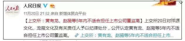 赵薇|赵薇被彻底封杀！原因曝光：再见了，女版巴菲特！