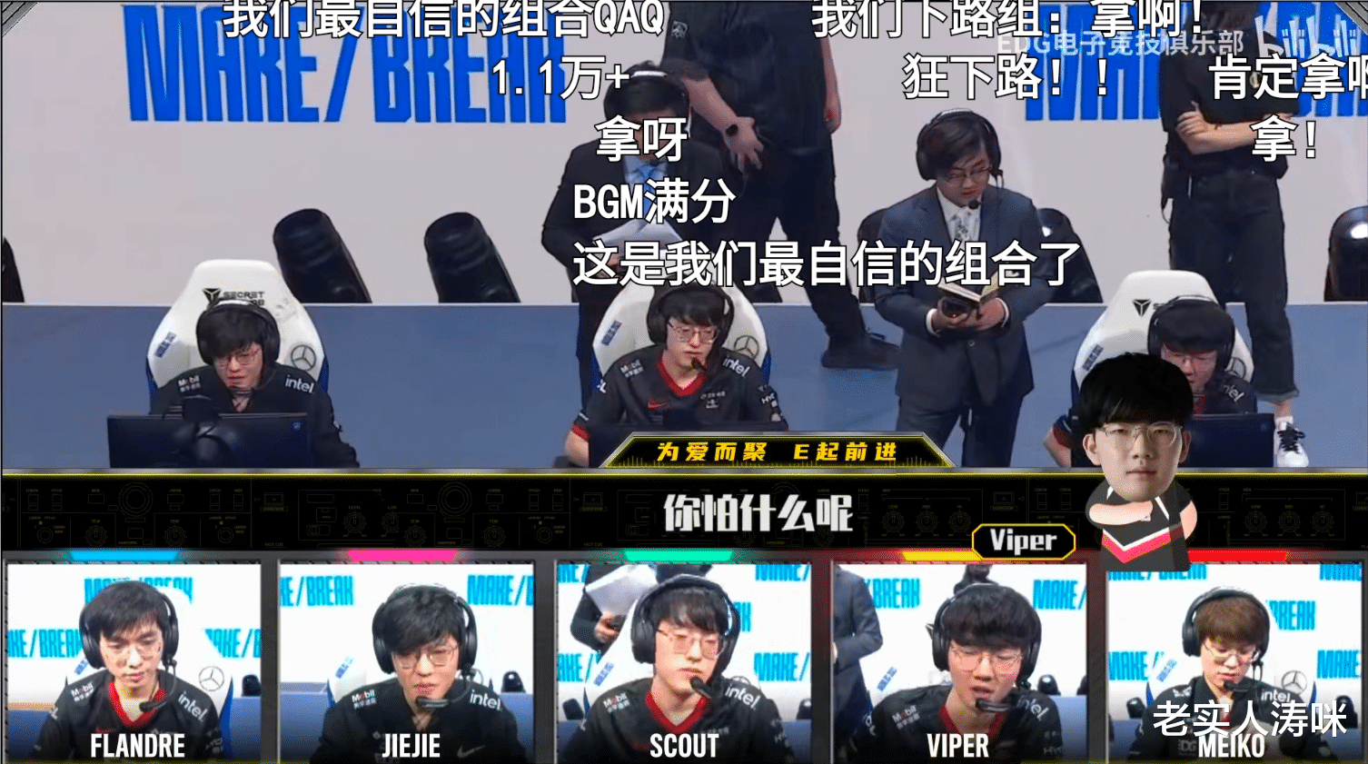 bang|“S赛冠军AD名次图火了”！Viper不及阿水，看到Bang后：无法超越