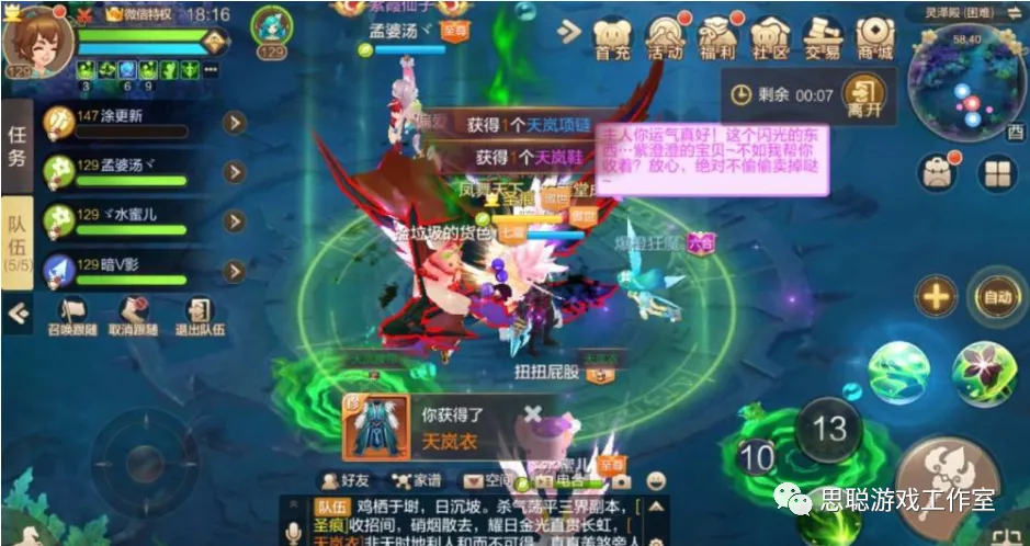 自由幻想手游搬砖攻略,玩手游一天小赚20-30RMB