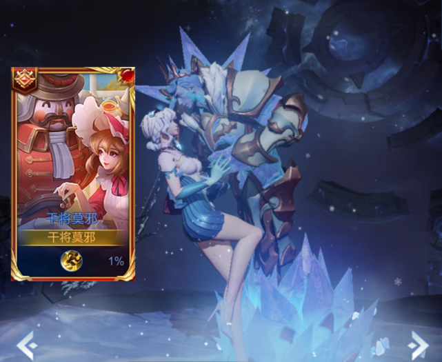 苏烈|S25赛季提前开启，苏烈排位赛奖励皮肤公布，1级战令艾琳