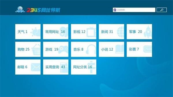 流氓软件|从750亿缩水至154亿，“流氓软件”付出代价，深扒二三四五黑历史