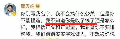 江铠同|插足上瘾，她不是第一次当小三了？