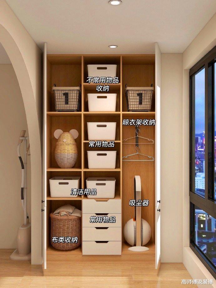 阳台装修有哪些细节需要注意呢？一起来看看吧