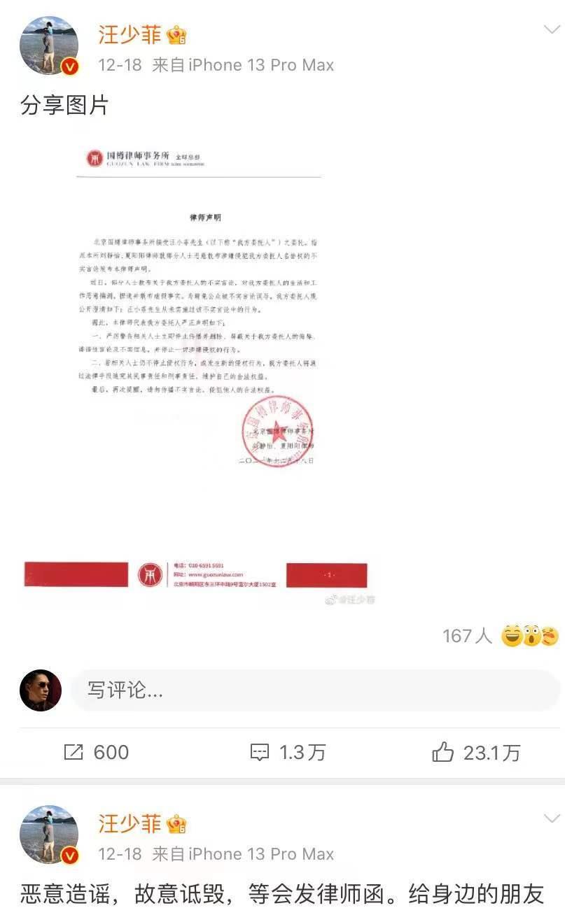 汪小菲|汪小菲携美女回家，疑似新恋情曝光，此女正是传闻中的张颖颖
