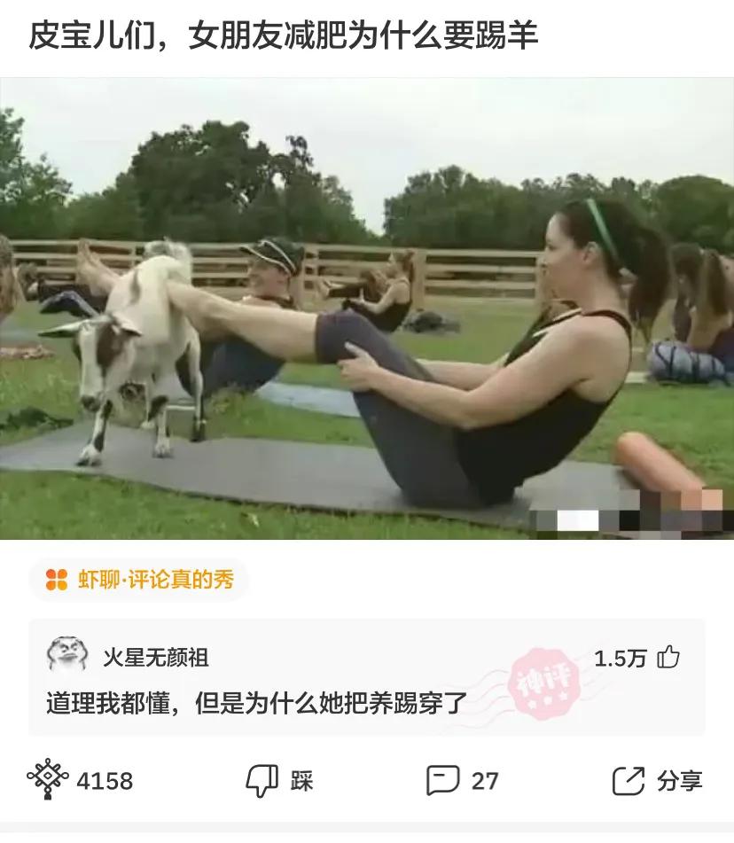 神回复:伴娘躲在角落玩手机,却仍抢了新娘风头!网友评论炸锅了