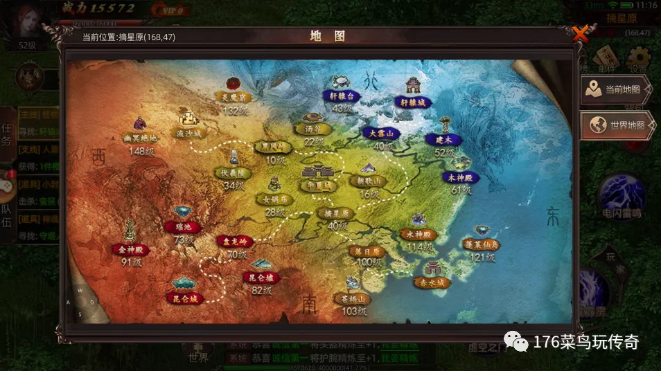 手机游戏|华夏大陆——纷争缘起:全新华夏神话手游重磅来袭!