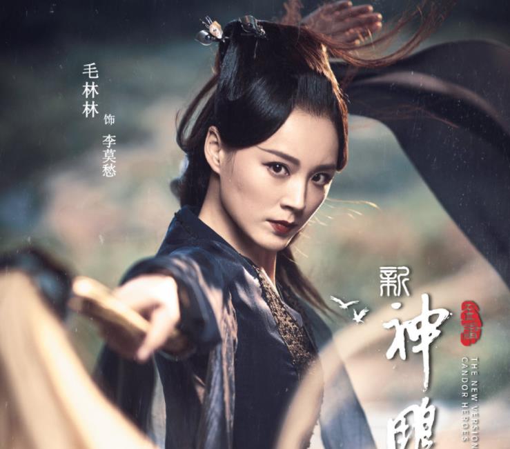 花匠小美|《神雕侠侣》翻拍，文淇扮演郭襄，新版郭芙李莫愁又飒又美