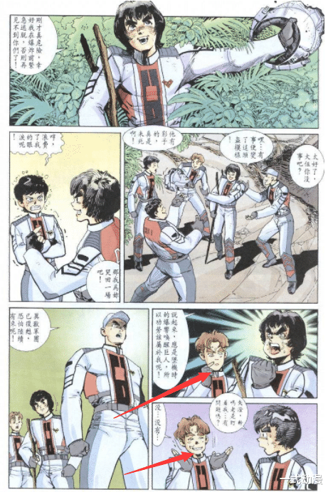 迪迦·奥特曼|原来野瑞才是第一个发现，大古是迪迦奥特曼的人！