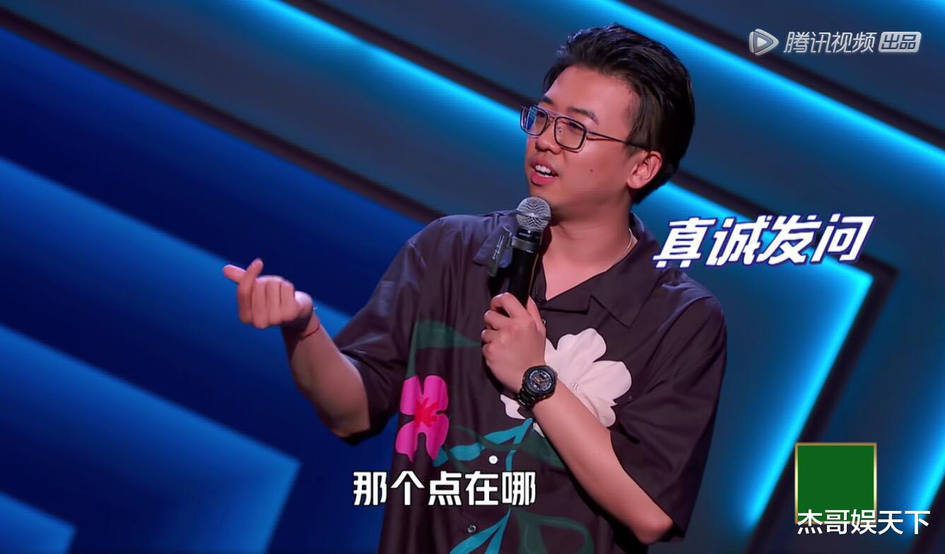 罗永浩|李诞，你的赛制证明了罗永浩，但却坑惨了杨澜