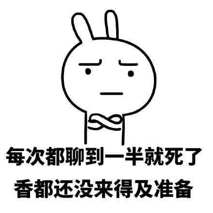 |十条段子：四季都不宜减肥