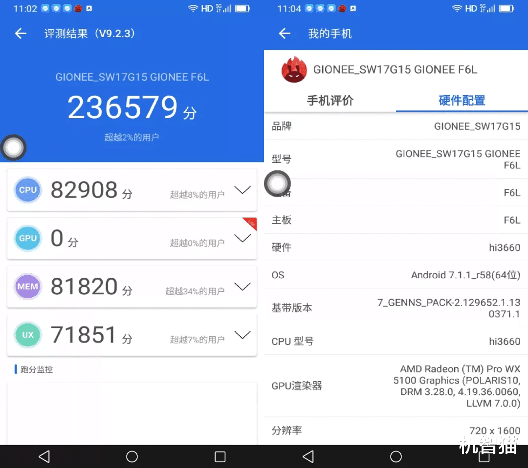 |裝個APP就能讓5年前的手機玩原神？實測“移動云手機”