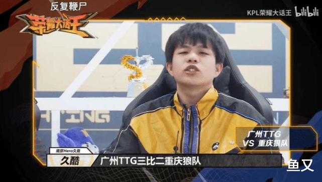 狼队|Fly夏侯惇被大锅，狼队成为五五开的代名词，建议严查久酷